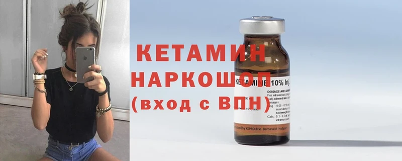 наркотики  KRAKEN как зайти  КЕТАМИН ketamine  Адыгейск 