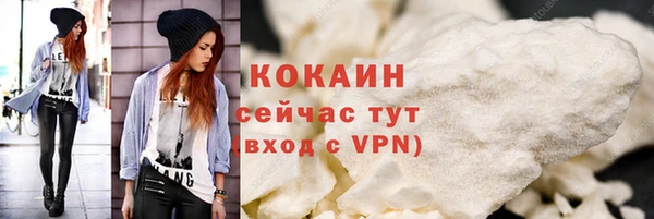 mdpv Вязники