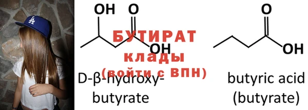 стафф Вяземский