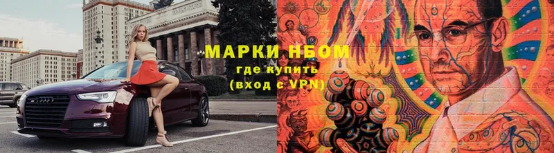 купить наркотики цена  shop формула  Наркотические марки 1,5мг  Адыгейск 